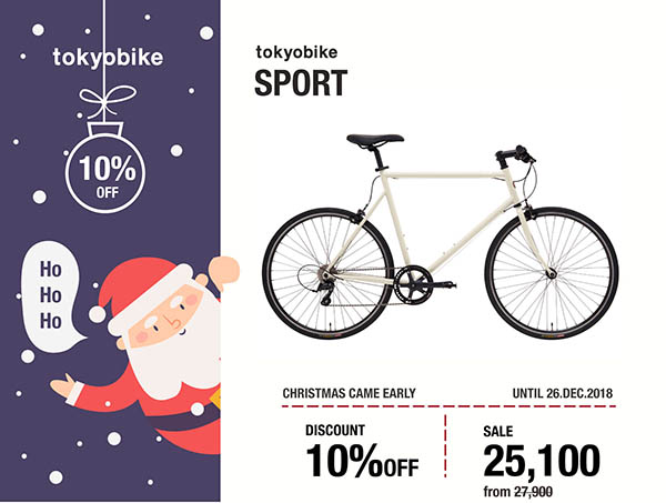 โปรโมชั่นพิเศษสำหรับซื้อรถจักรยานเดือนธันวาคม Christmas came early จักรยานรุ่น tokyobike sport จาก 27900 เหลือ 25100